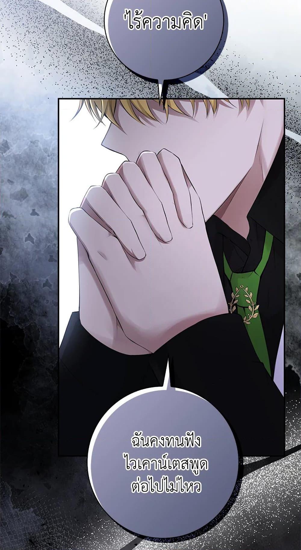 Baby Squirrel Is Good at Everything 24 06